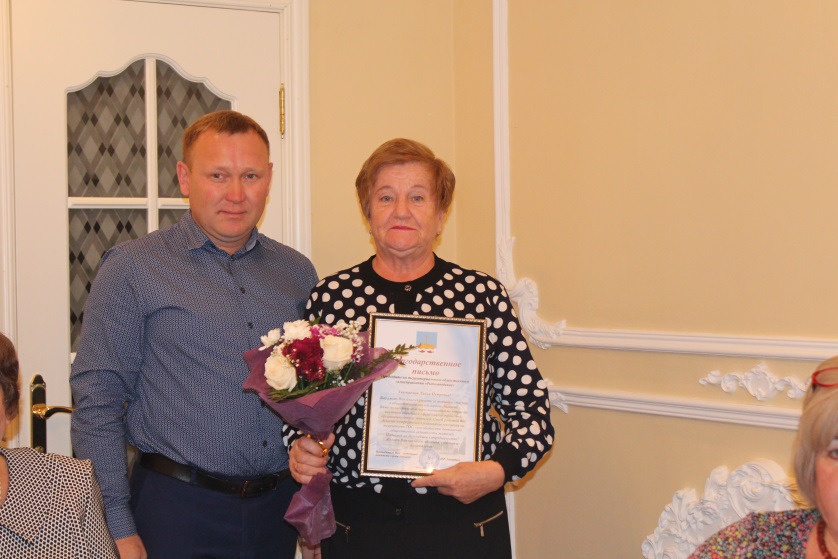 Чествование общественников