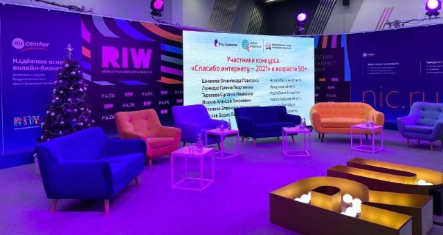  Пенсионерка из Татарстана стала призером Всероссийского конкурса "Спасибо интернету - 2021"