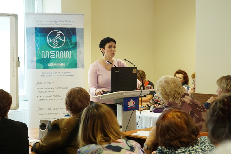 «Академия памяти Мемини» в Казани