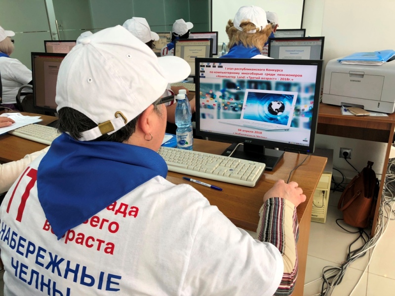 Прошла IT-Олимпиада среди челнинцев старшего поколения!