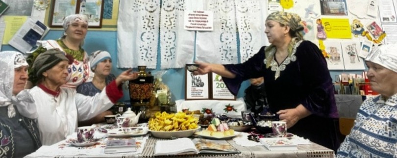 Праздник чая «Традиции семейного чаепития народов России»