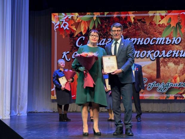 День пожилых людей