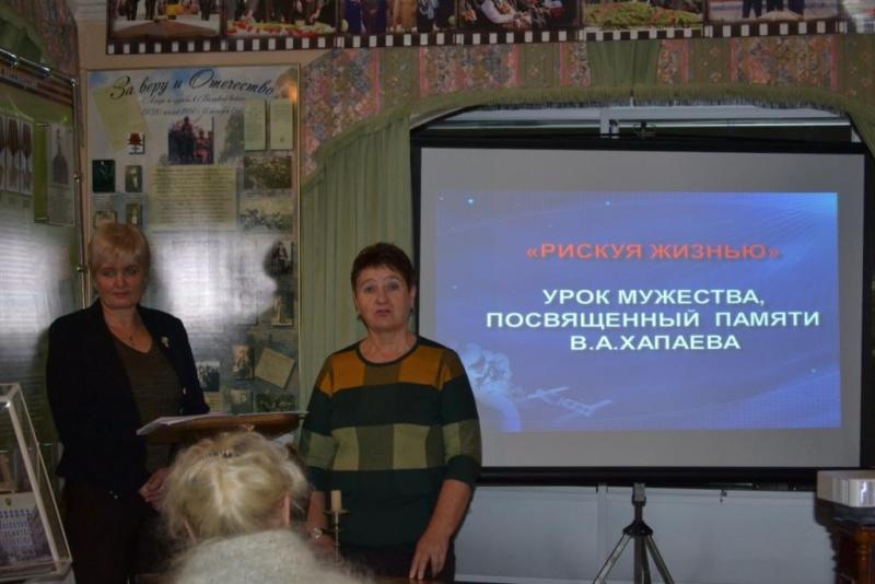 История родного края