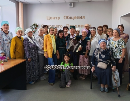 В центре общения старшего поколения г. Азнакаево прошла ежегодная ярмарка урожая. В центре общения старшего поколения г. Азнакаево прошла ежегодная ярмарка урожая.