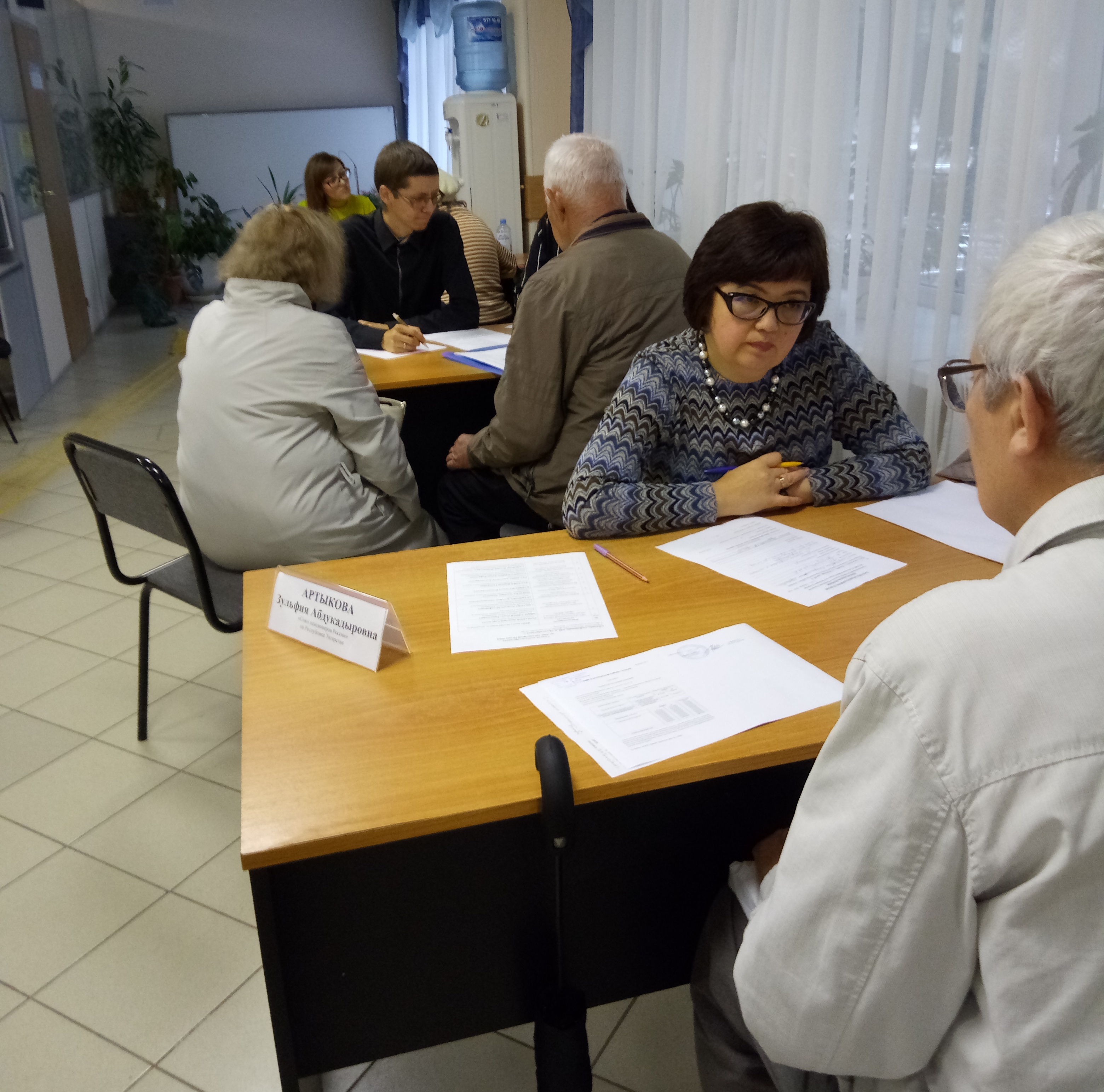 День правовой помощи