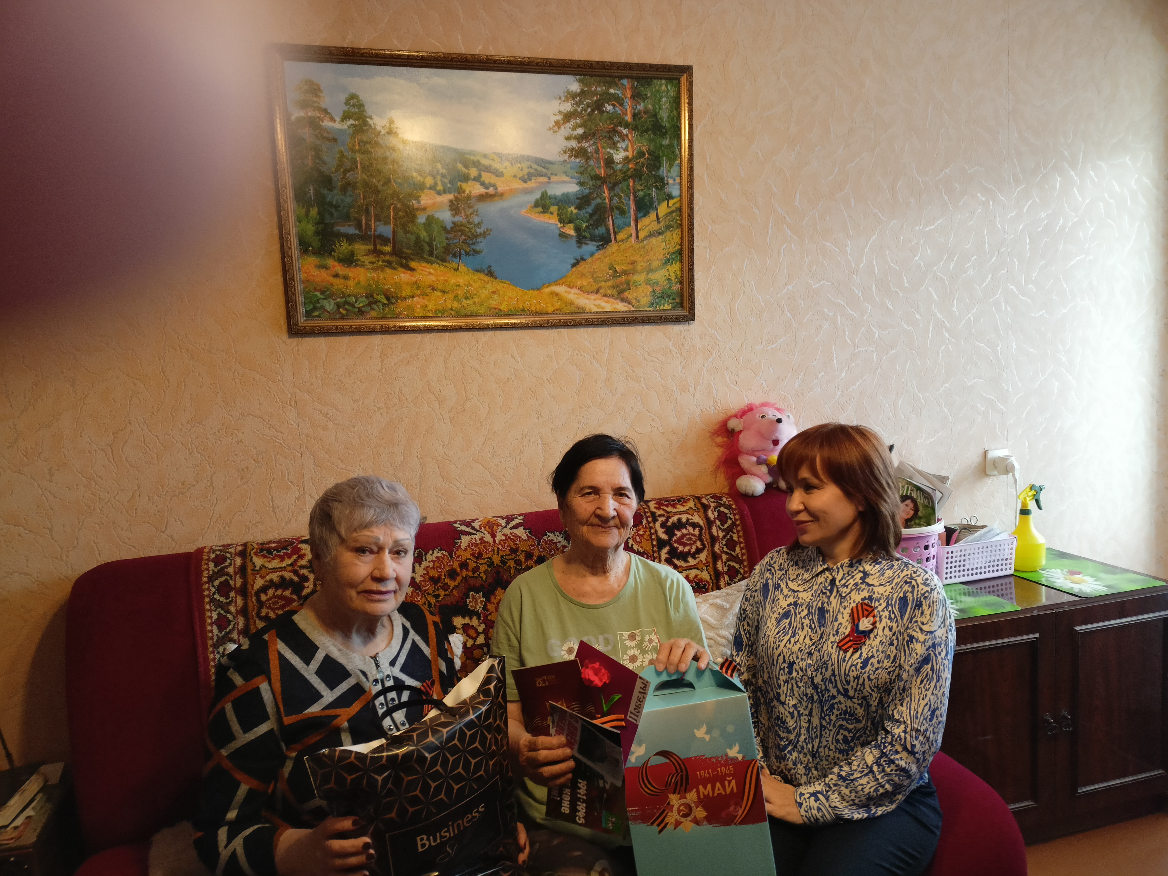 Дань уважения