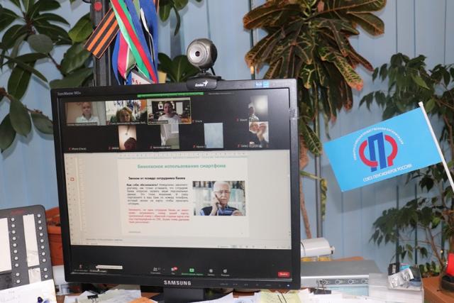 Цифровая  финансовая грамотность для  аудитории 60 +