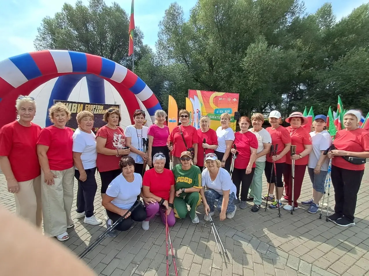 День физкультурника