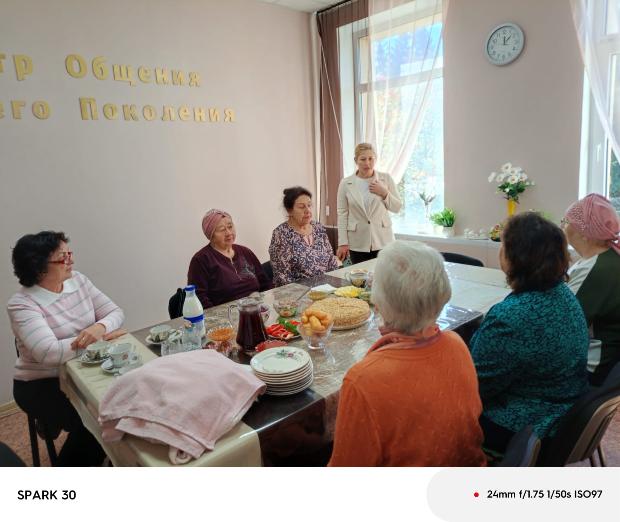 Мероприятие ко Дню пожилого человека