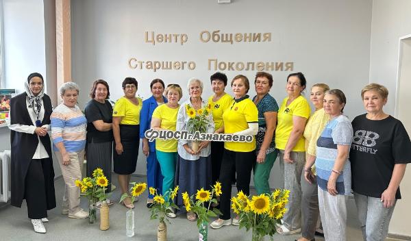Праздник Дружбы