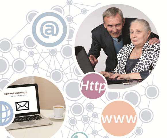 Всероссийский конкурс "Спасибо интернету - 2016"