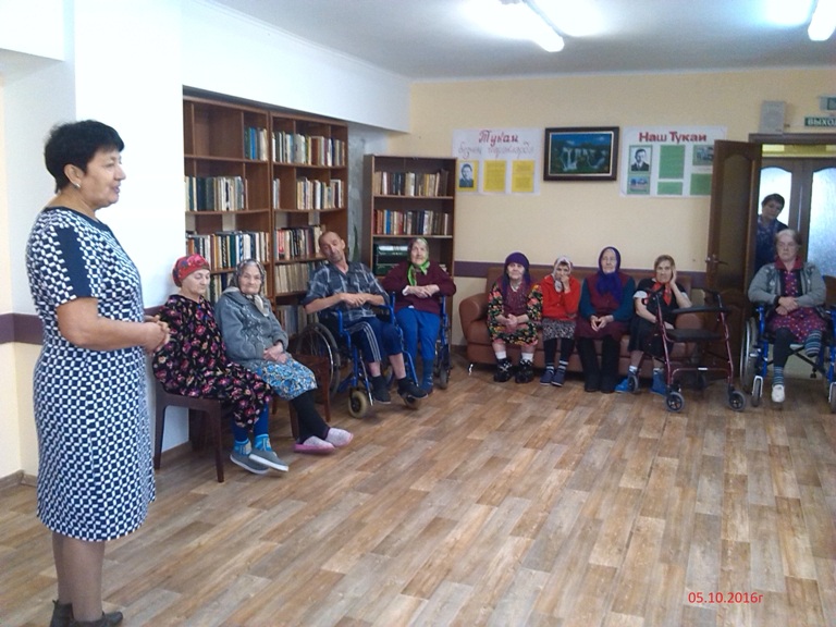 Поздравление в доме-интернате