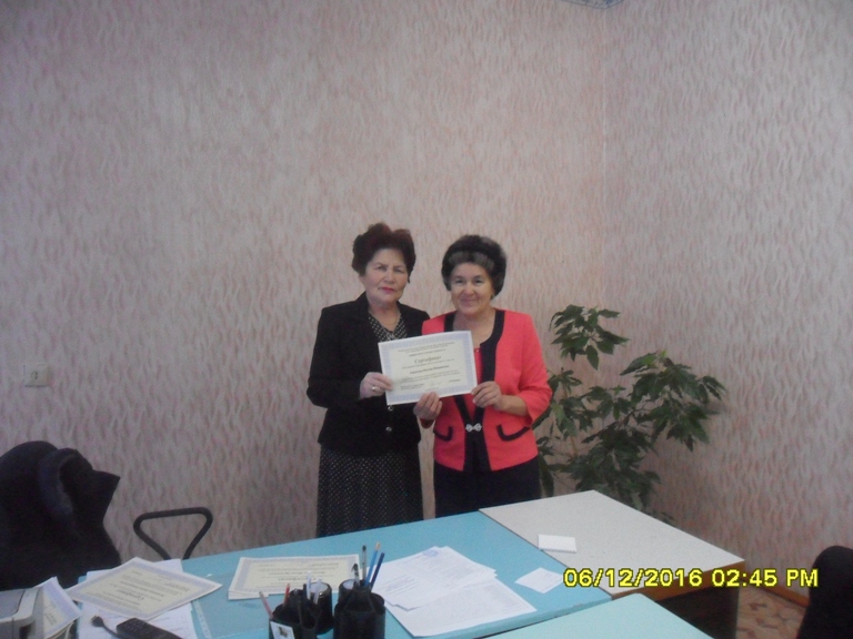 Закончилась учеба по ОКГ