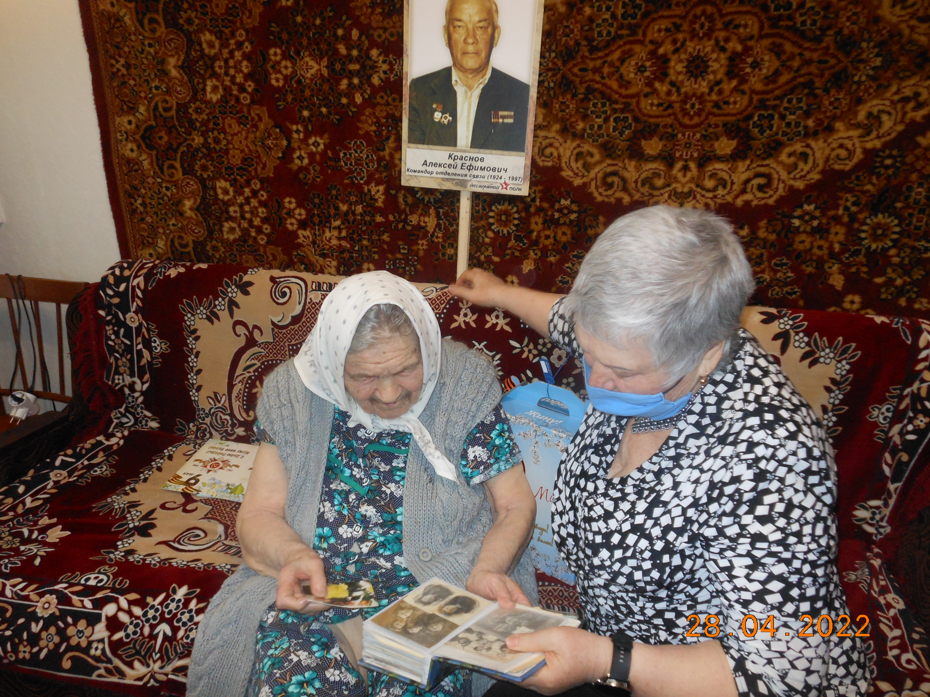 В нашей стране в преддверии 9 мая  проходят чествования ветеранов войны и тыла. 