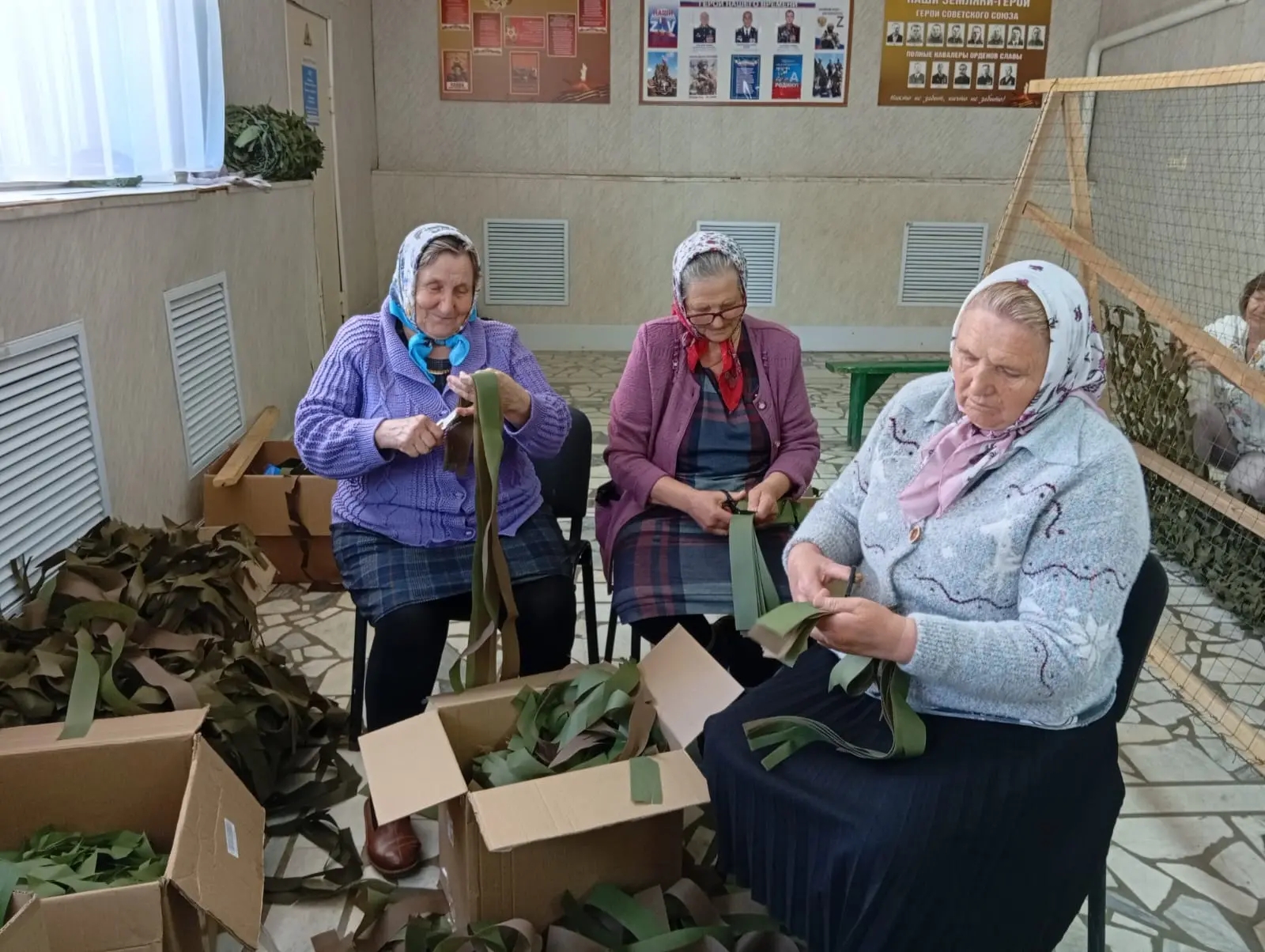 Гуманитарная помощь солдатам СВО