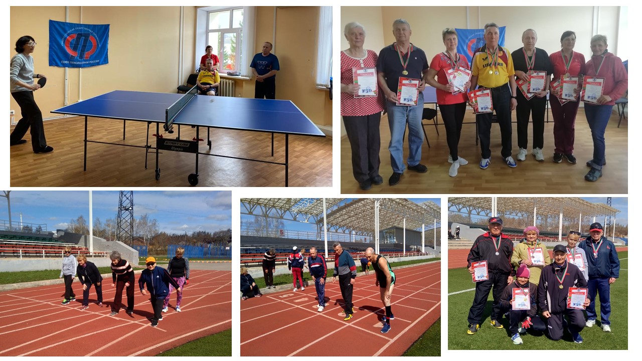 В муниципальных образованиях  республики проходят  соревнования   1 этапа  XII   республиканской Спартакиады пенсионеров «Третий возраст», приуроченной  к 77 –й годовщине Победы в Великой Отечественной войне.