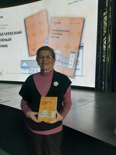 Удостоена награды