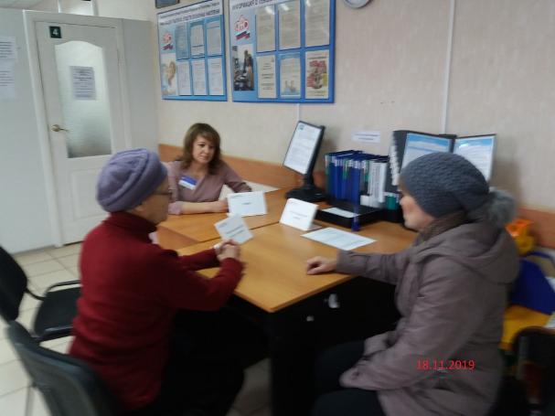 День правовой помощи 