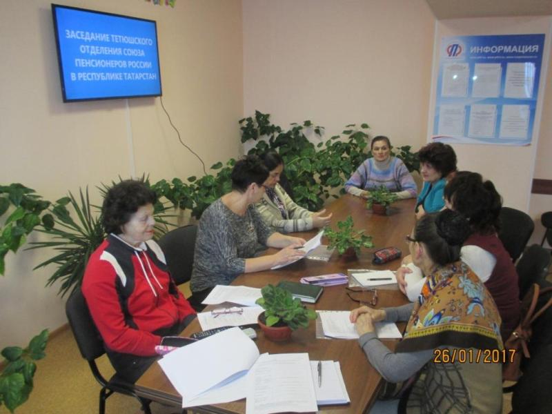 Взят курс на победу!