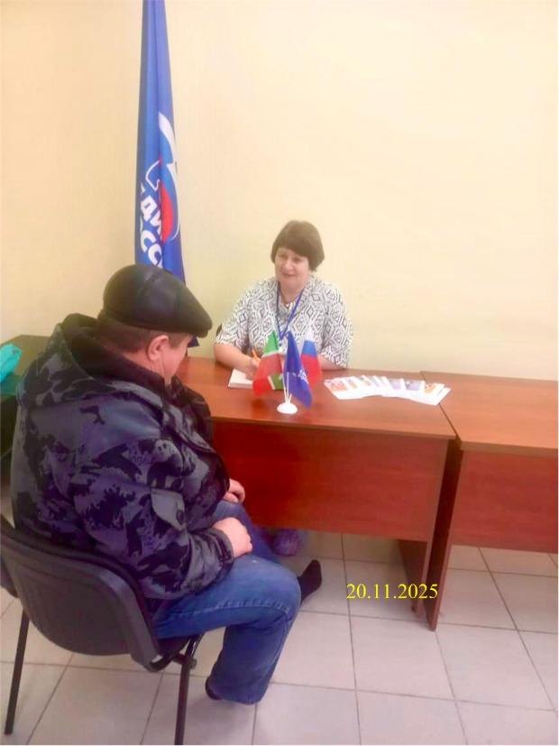 День правовой помощи