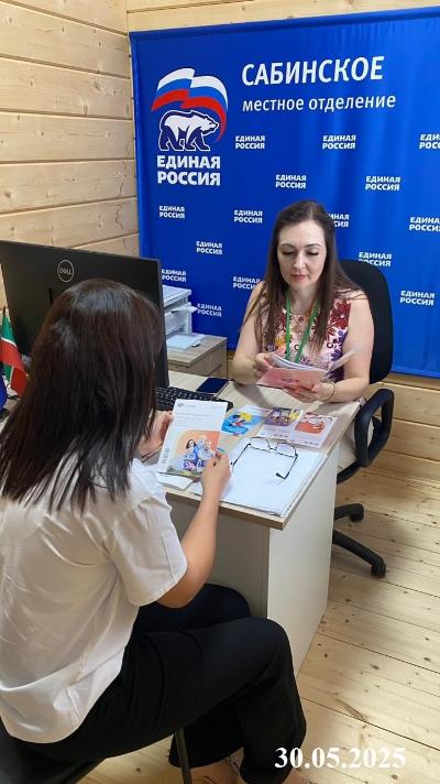 Выездной прием граждан