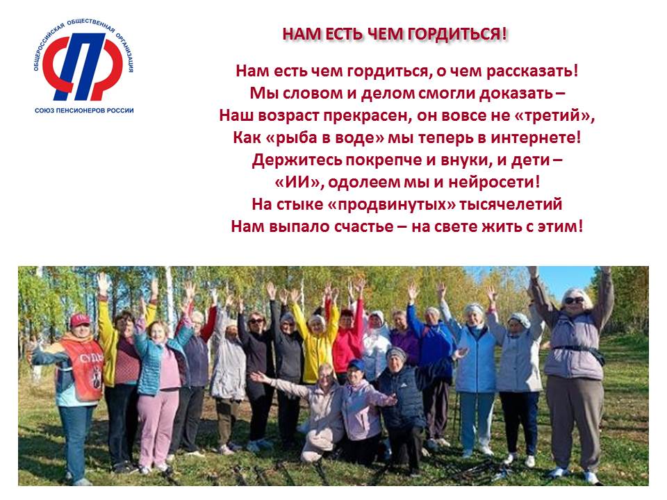 Выступление Л.Н. Мишиной 30.01.2026