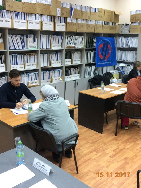 День правовой помощи в Управлении