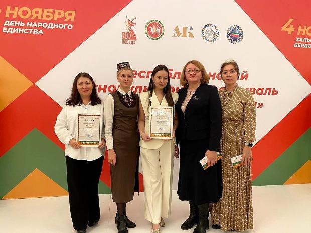 Республиканский этнокультурный фестиваль «Наш дом-Татарстан» приуроченное  ко Дню народного единства. 