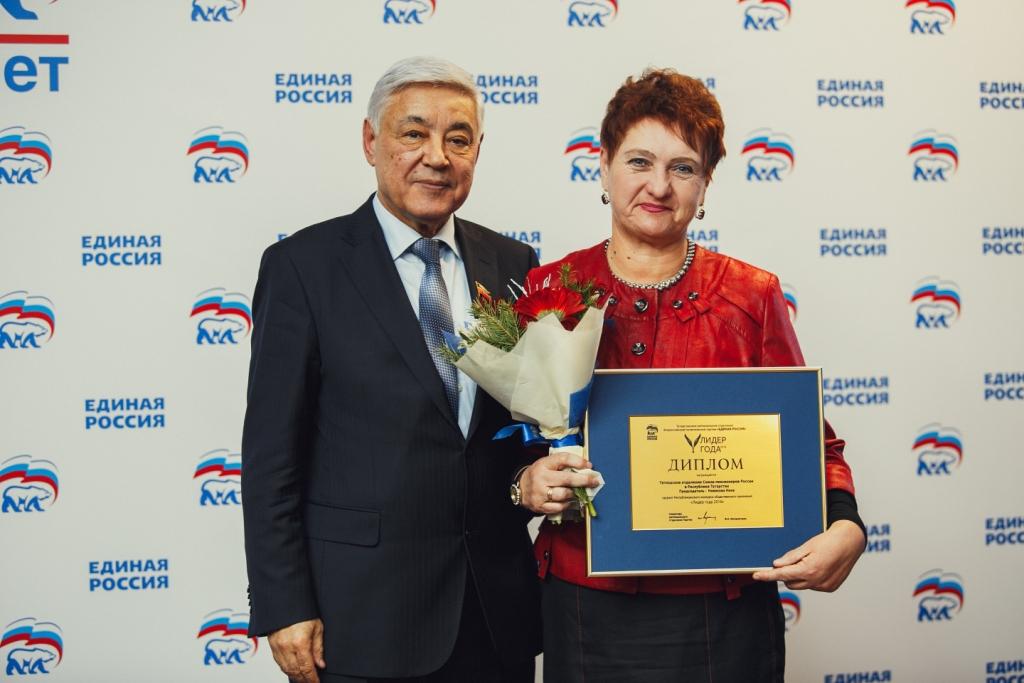 Лидер года 2016