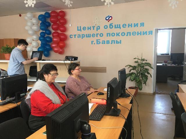 В Бавлах обучение в «Университете третьего возраста»  прошли 62 человека