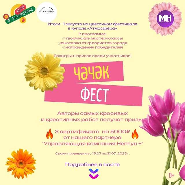 Мы и рукодельницы, и танцоры, и певцы, еще и огородницы-цветоводы!