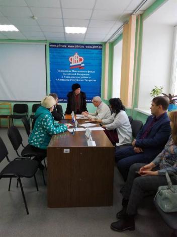 Правовая помощь  пенсионерам