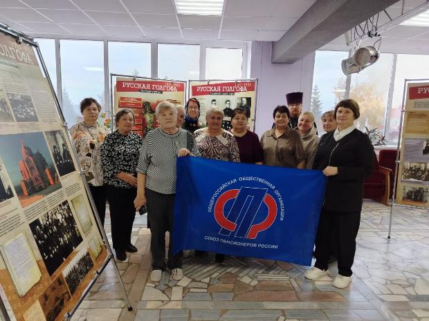 Посещение выставки «Русская голгофа»