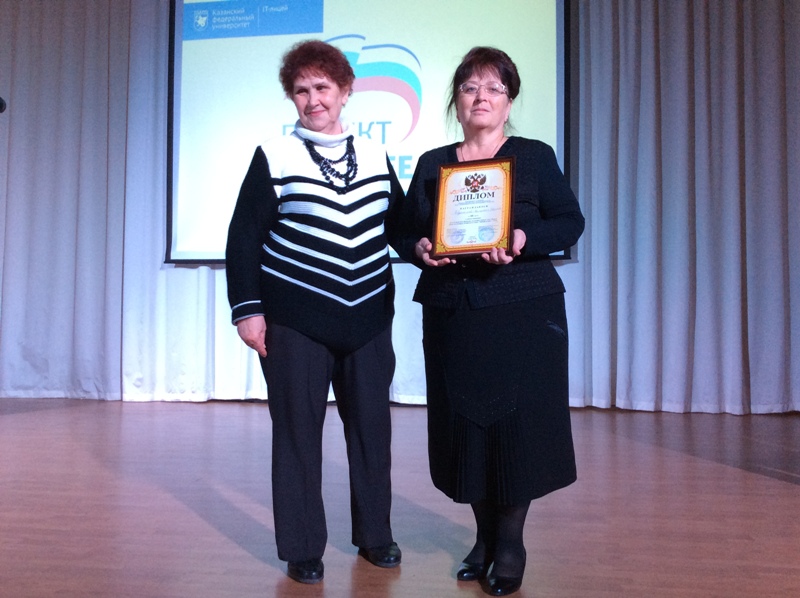 Набережные Челны в финале республиканского конкурса  по компьютерному многоборью среди пенсионеров   «Компьтер Land: «Третий возраст» - 2018»