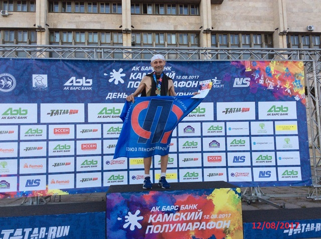 Приняли участие в Камском полумарафоне!
