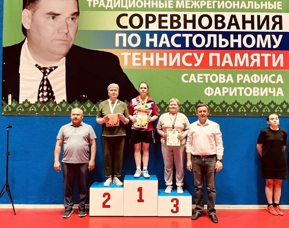 Настольный тени в честь памяти Рафиса Саетова
