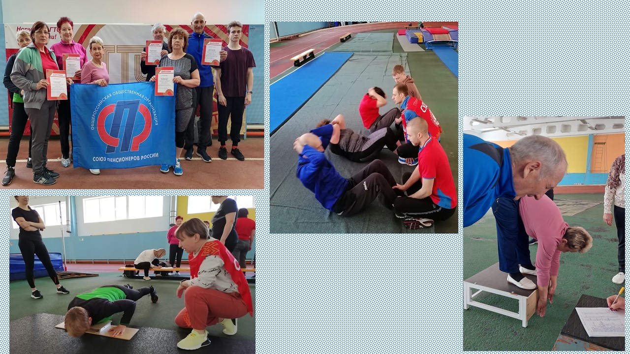 Участие в муниципальном фестивале ВСФК «Готов к труду и обороне» (ГТО)