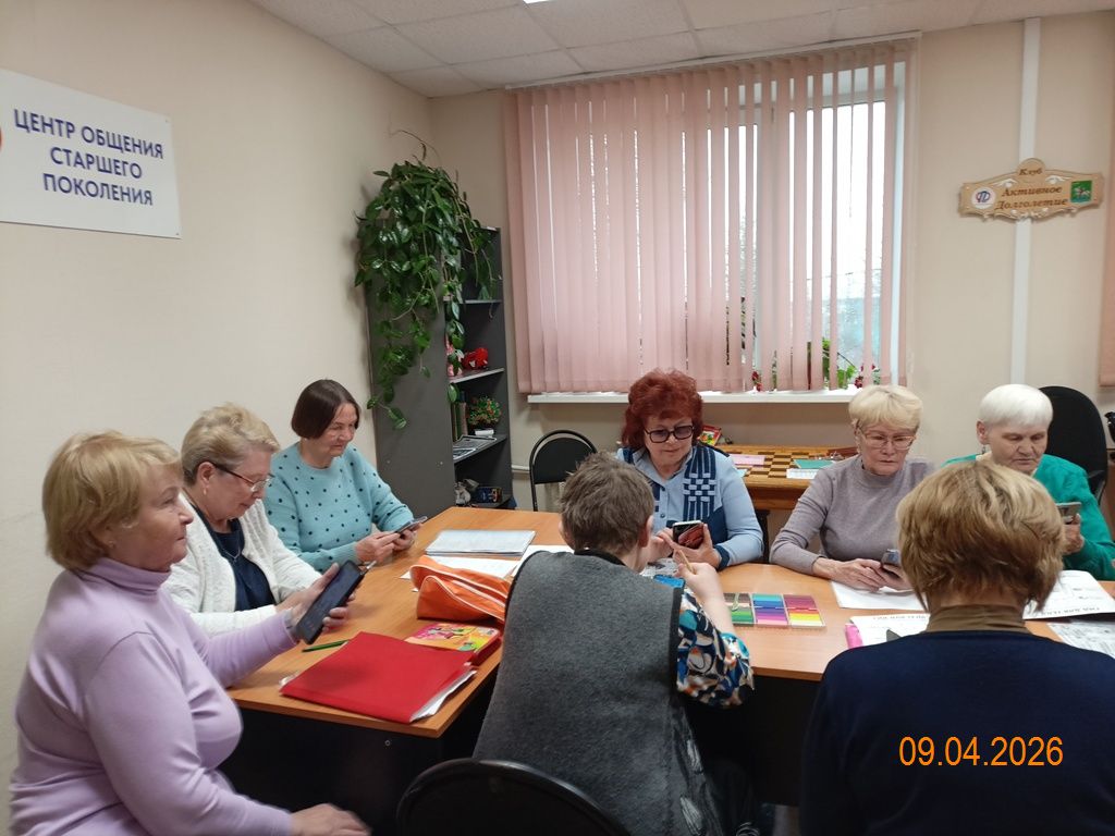 Цифровой диктант