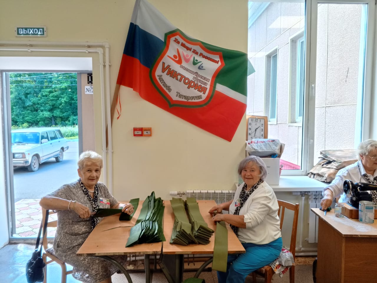 У серебряных волонтеров пгт Актюба Азнакаевского района теперь есть свой узнаваемый флаг У серебряных волонтеров пгт Актюба Азнакаевского района теперь есть свой узнаваемый флаг