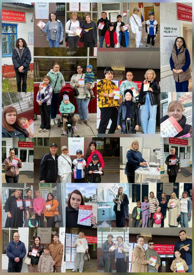 Выборы  Бугульма