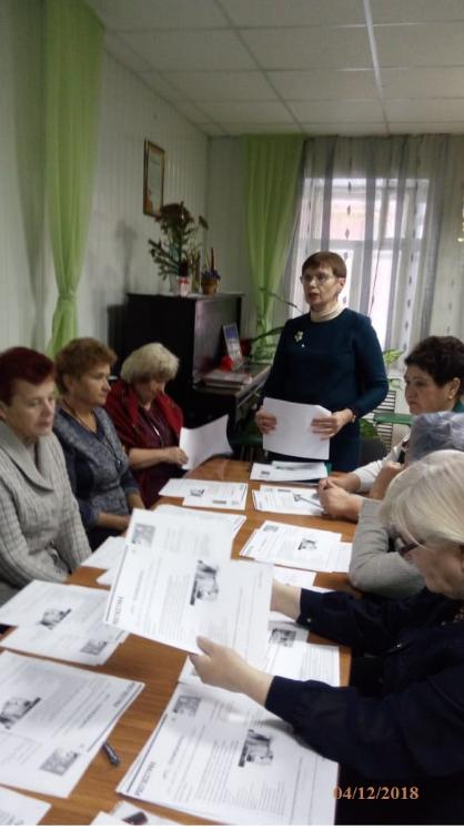 «Телемедицина»