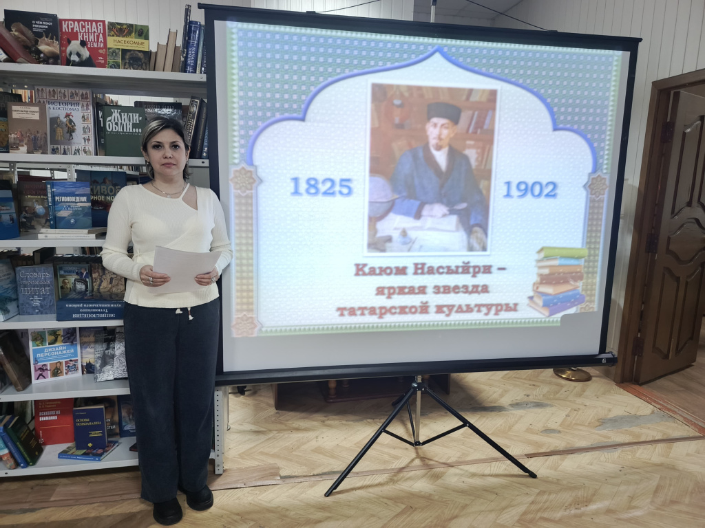 Тетюшский 21.02.2025 г. Каюм Насыйри-татарский учёный, литератор и просветитель 19 века. (2).jpg