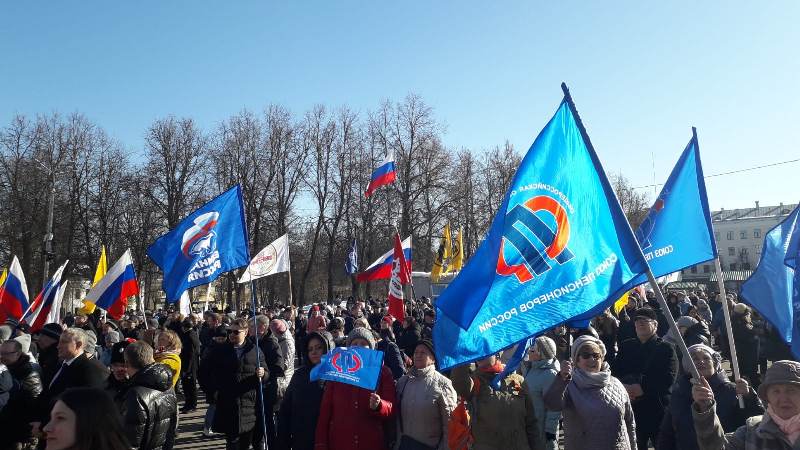 IMG-20220318-WA0008-Крымская весна.jpg